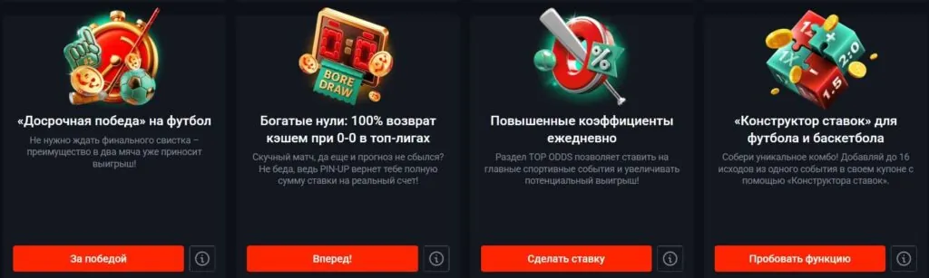 betting-uzbekistan